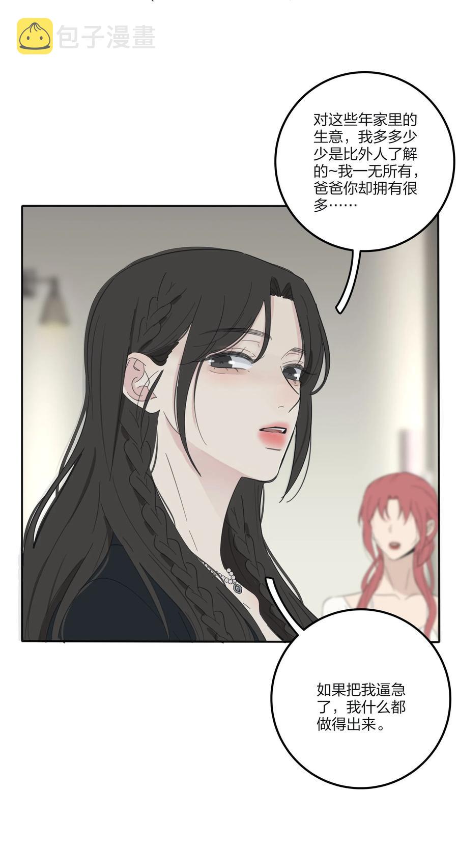 116 蝶34