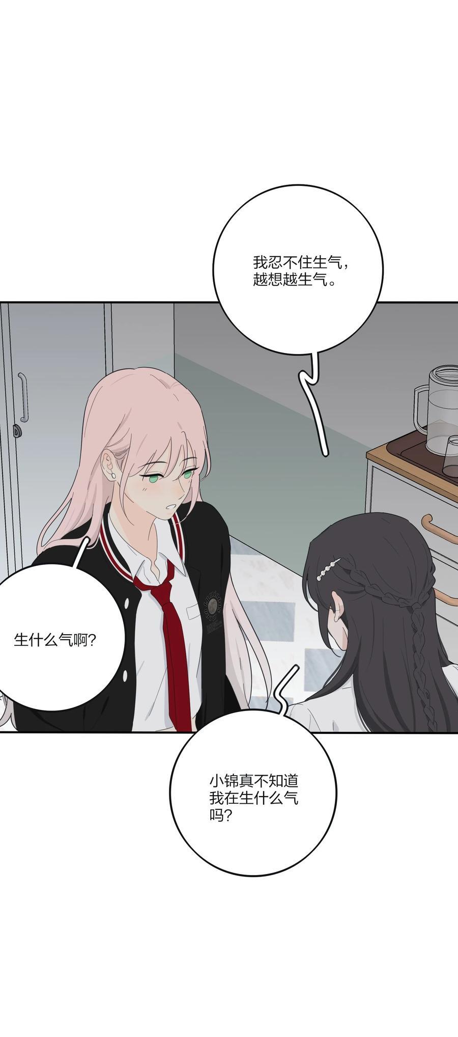 173 吃醋（评论抽官方周边）38