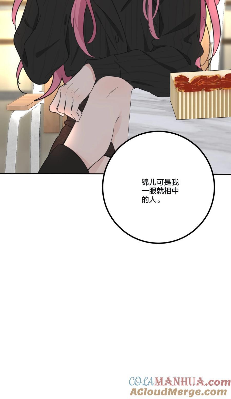 169 一眼相中的人38