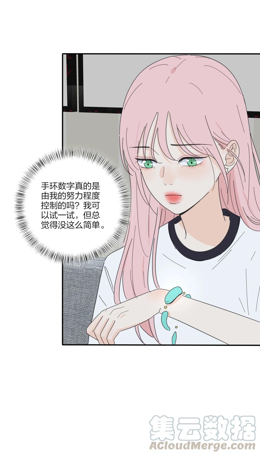 082 诱惑时间18