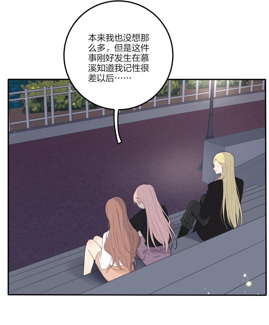 115 她睡着了14