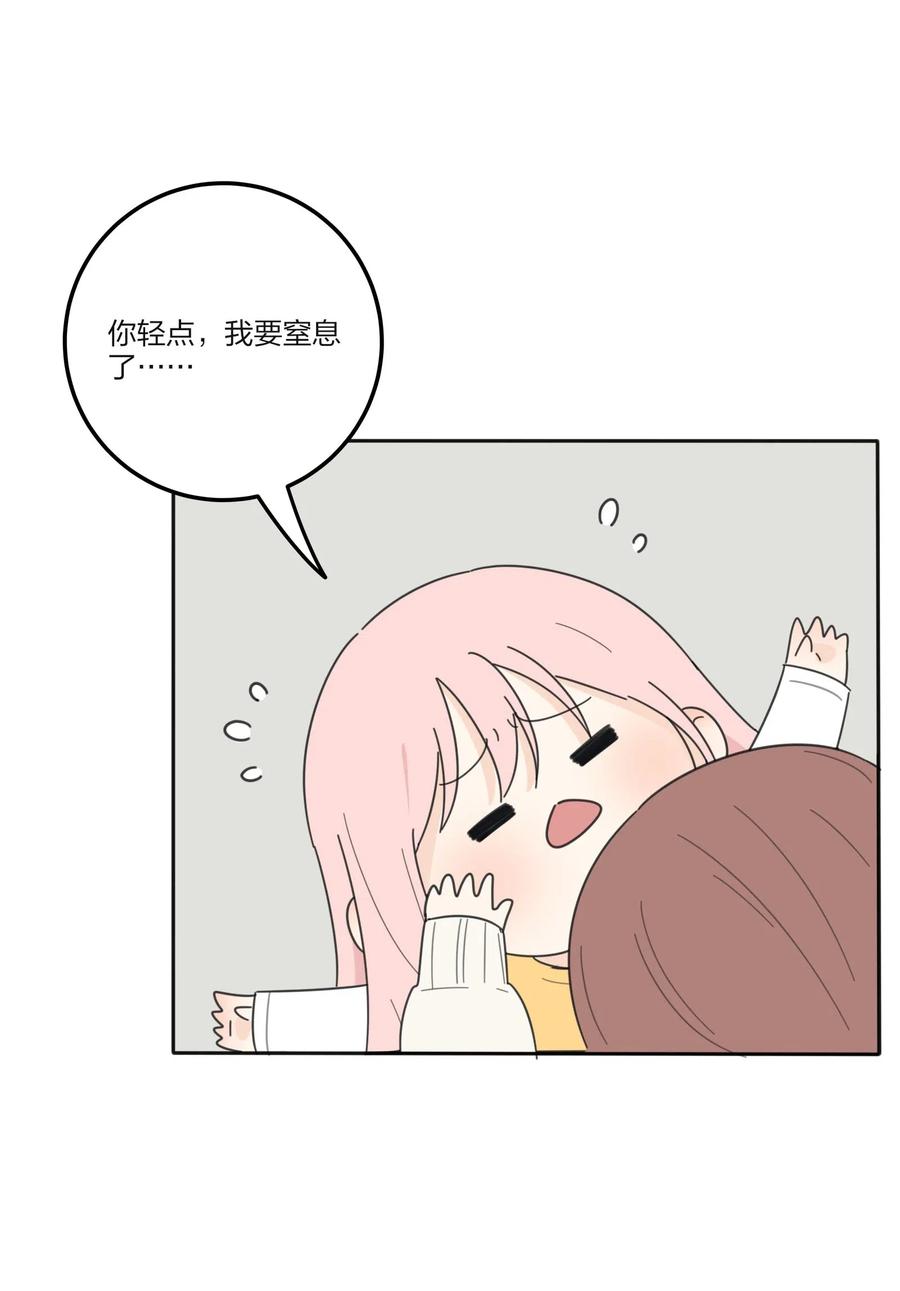 060 能变杯奶茶吗31