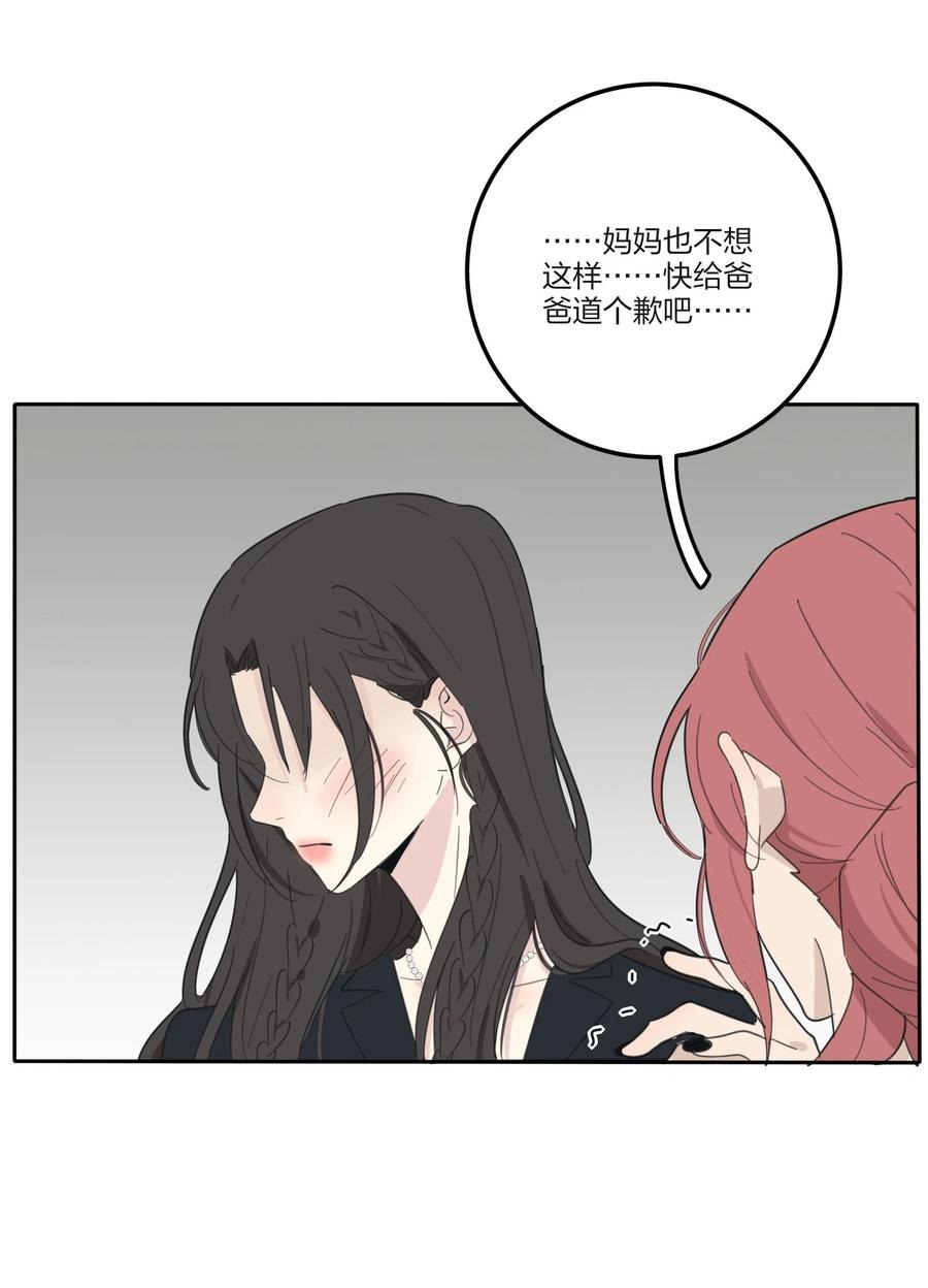 116 蝶37