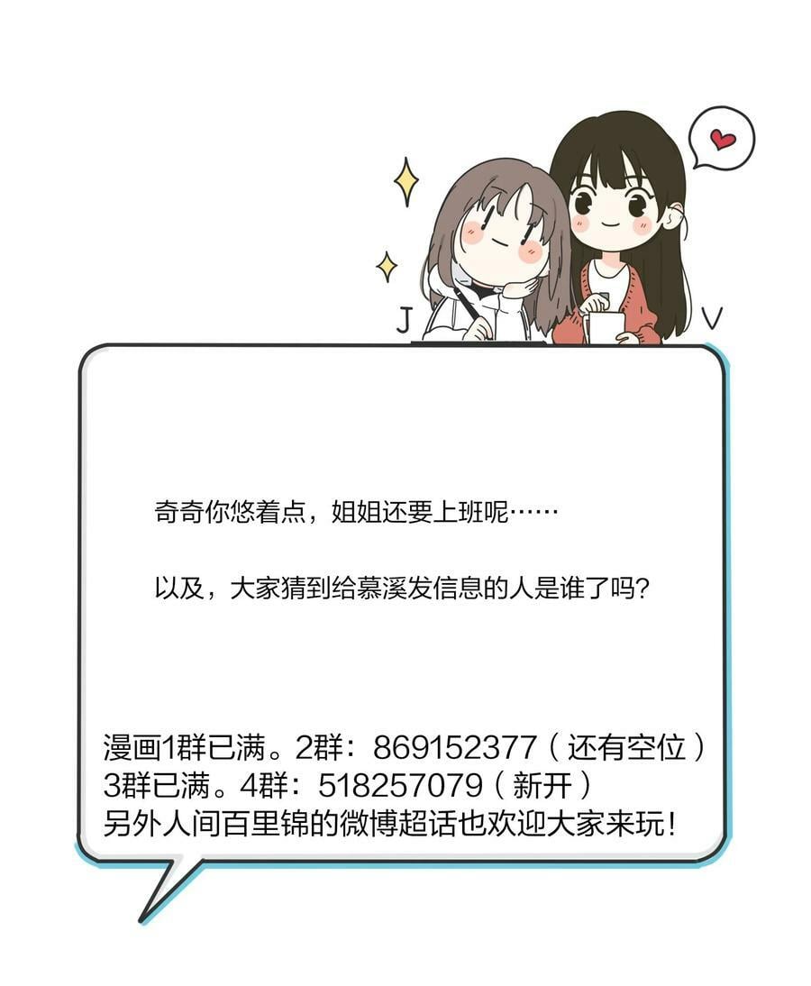 155 回礼49