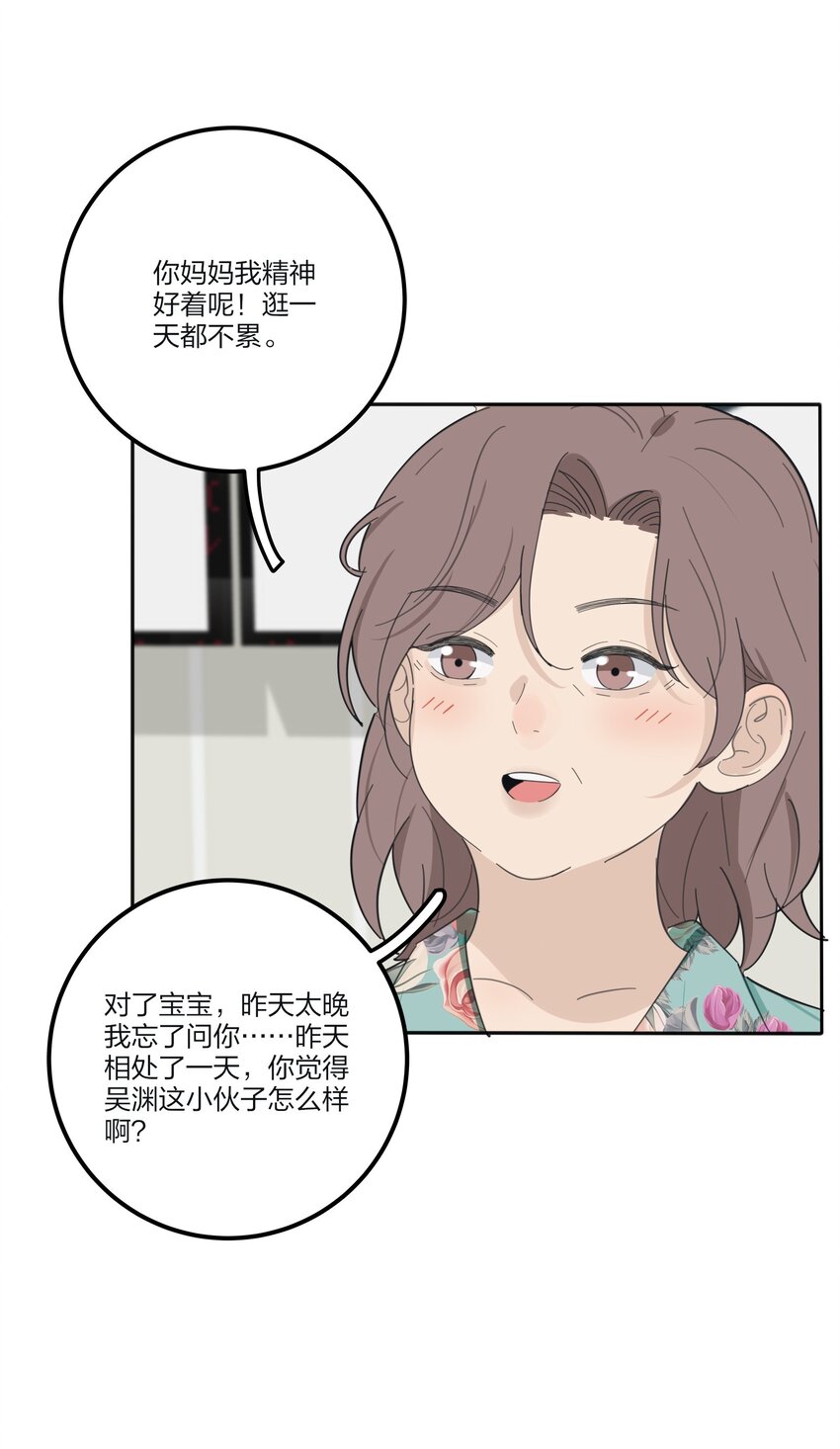 131 仙女的事你少管11