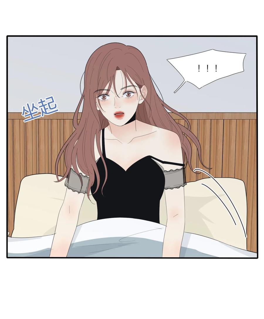 073 异想天开28