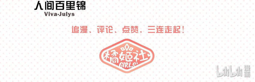 003 捡个仙子回家61
