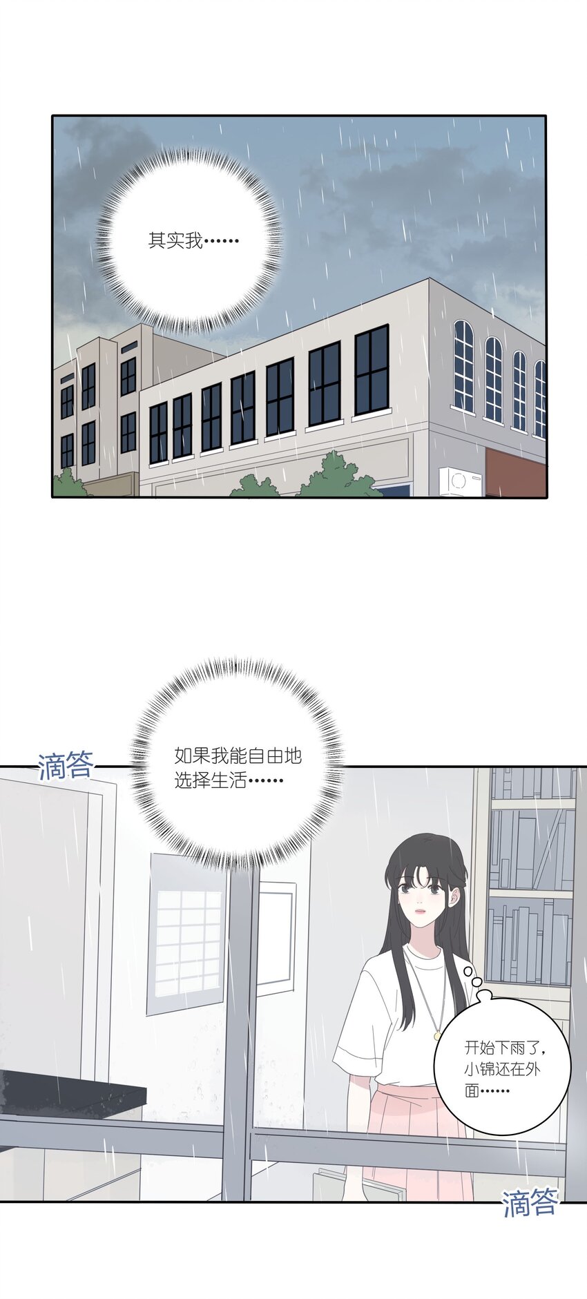 026 如果我可以23