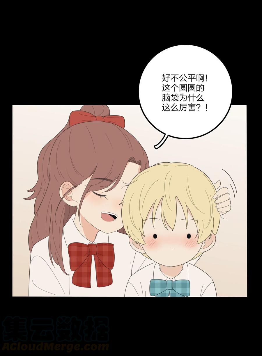 067 如果我们不曾相遇18