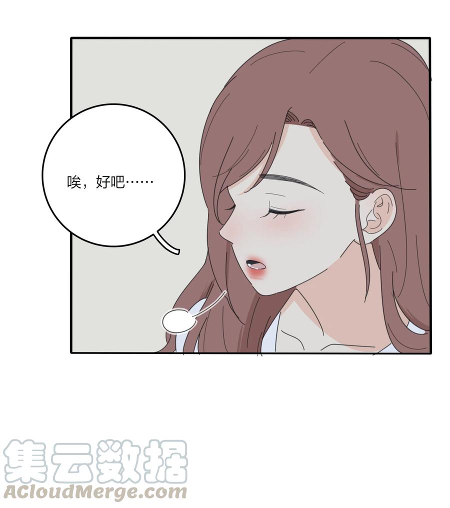 083 遇见她的那一天6