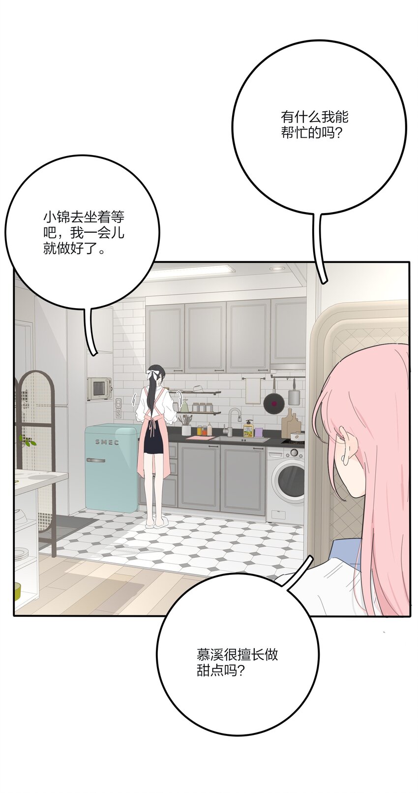 133 做我的甜点（内含中奖名单）38