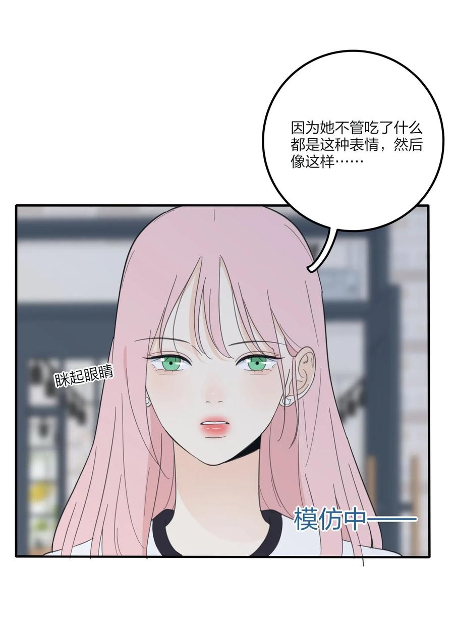 075 所谓正常25