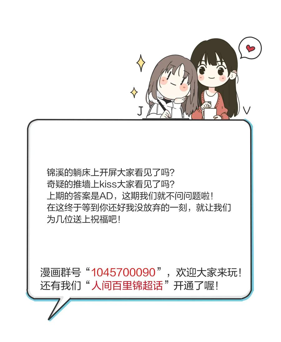 070 你不知道37