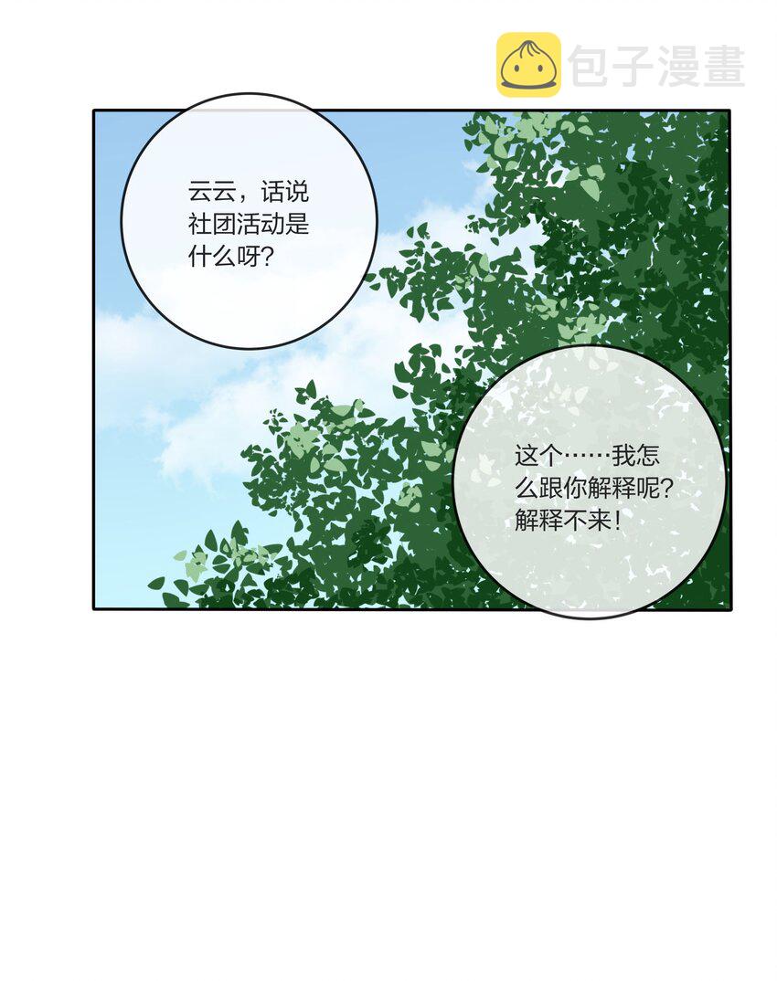 033 如果你哭了18