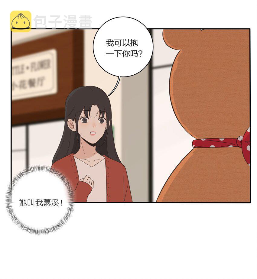 023 粉色23