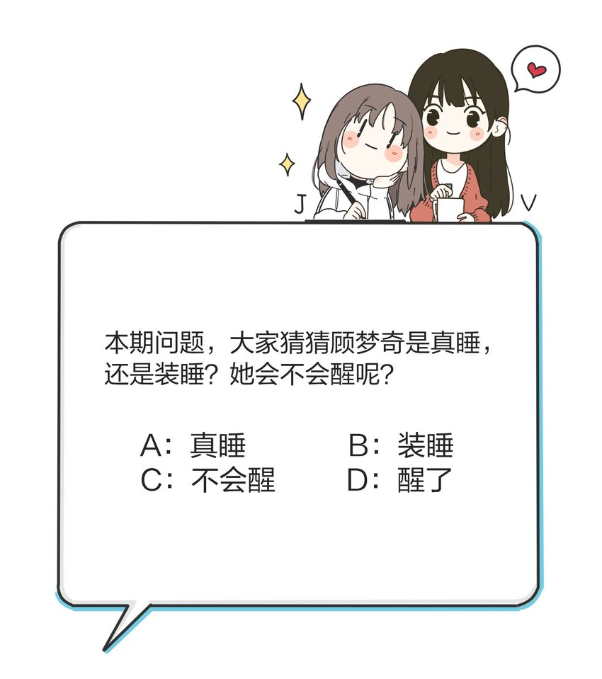 007 艺高妖胆大26