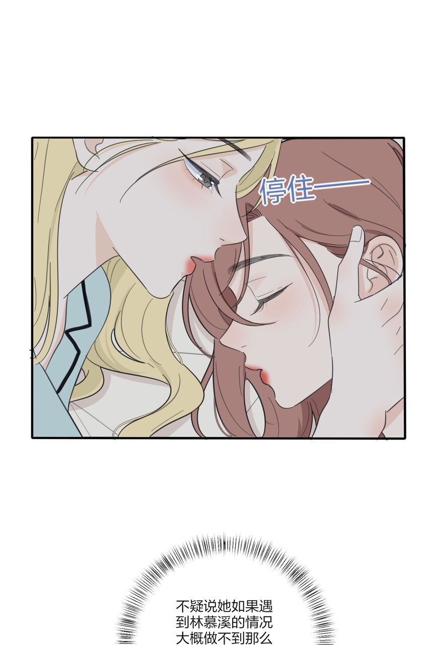 119 嫉妒9