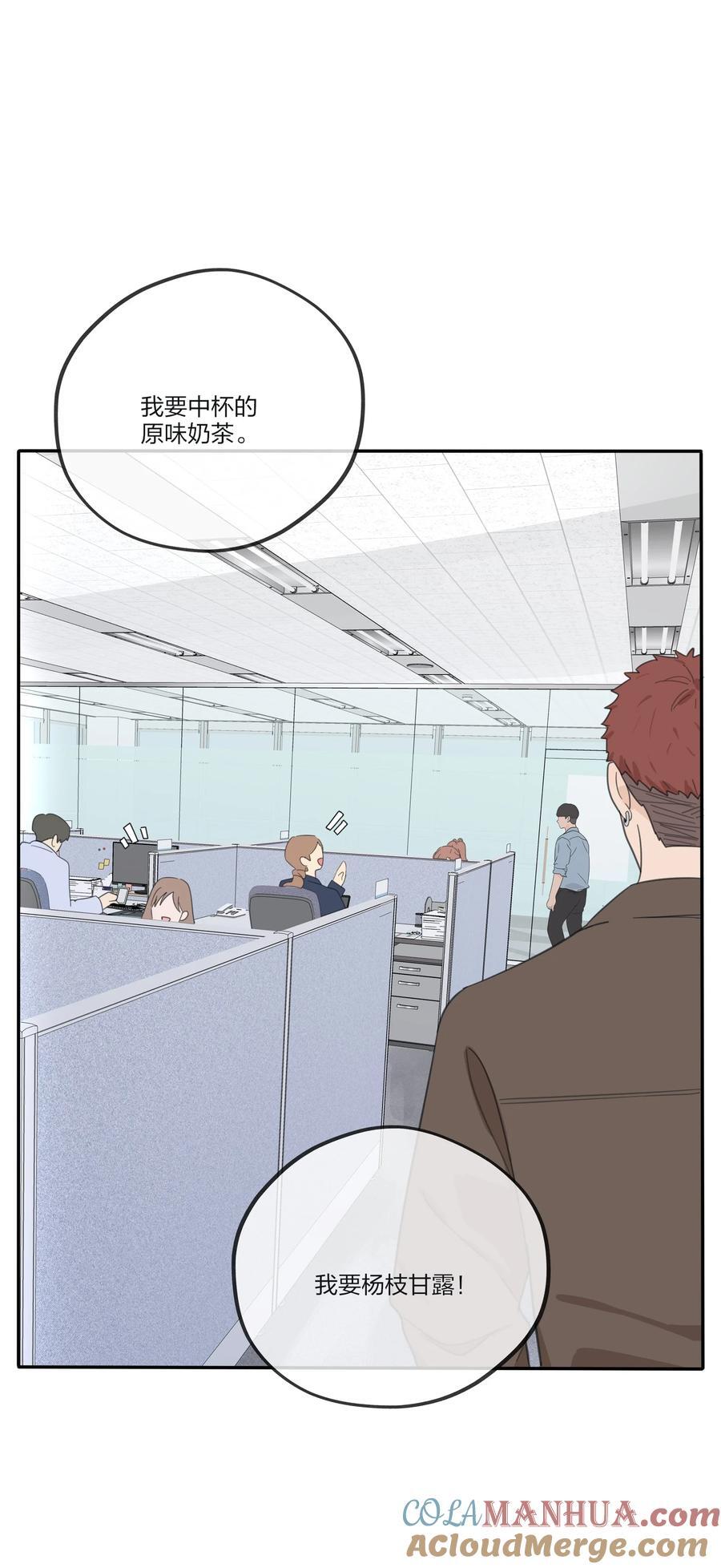 167 我只想要你2
