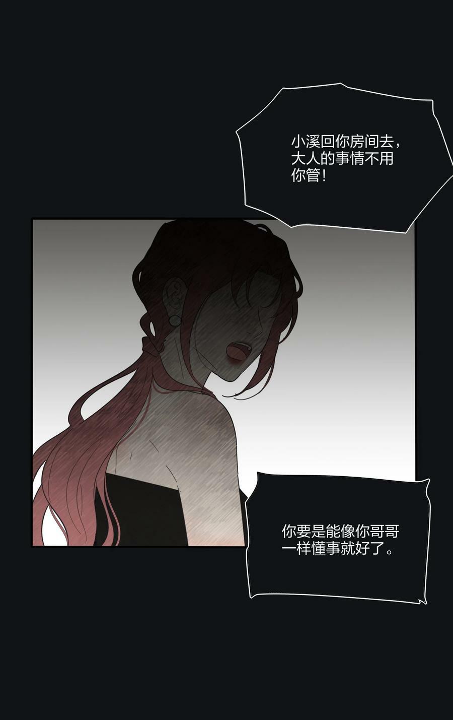 152 碎星32