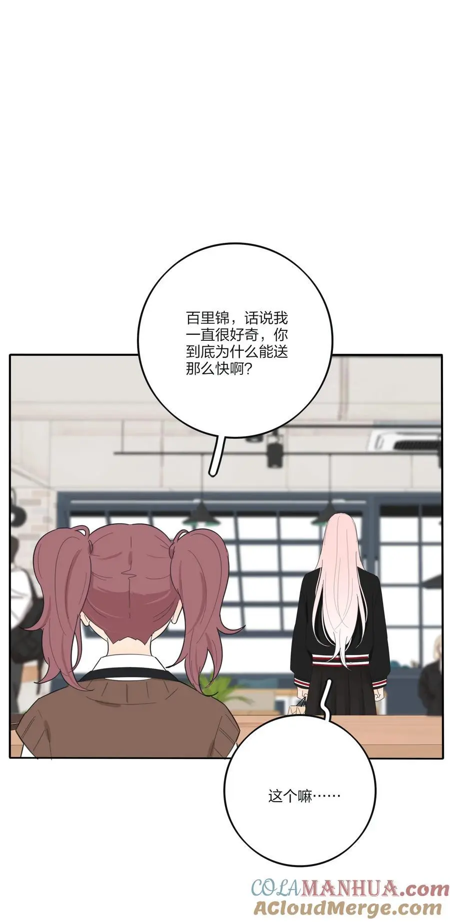 175 各执一词8
