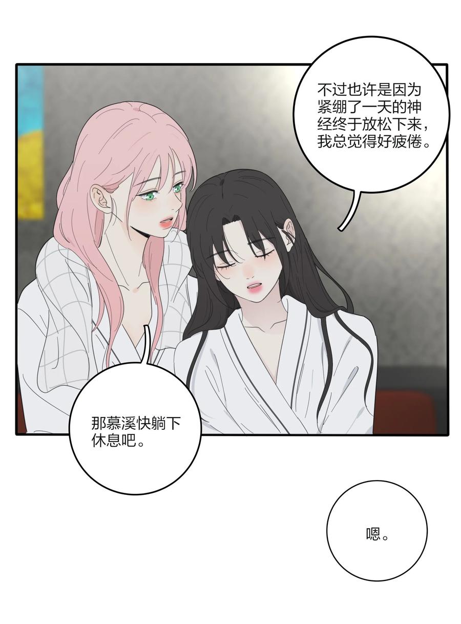 088 她所期望的未来22