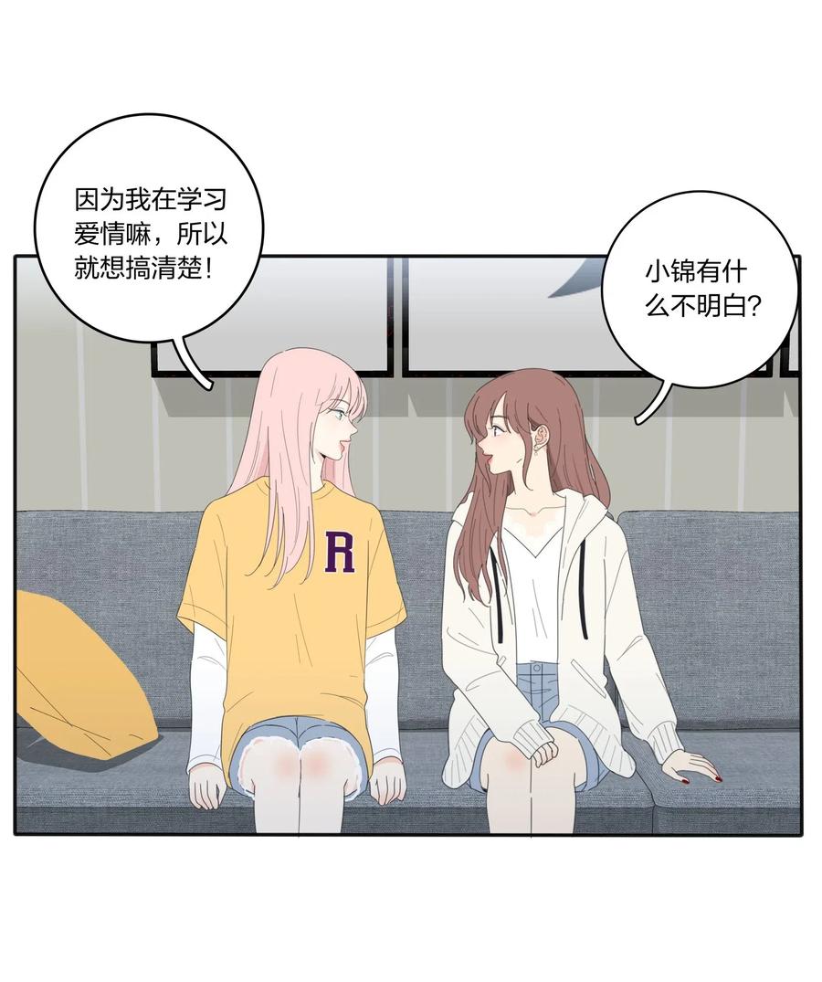 059 暗流涌动14
