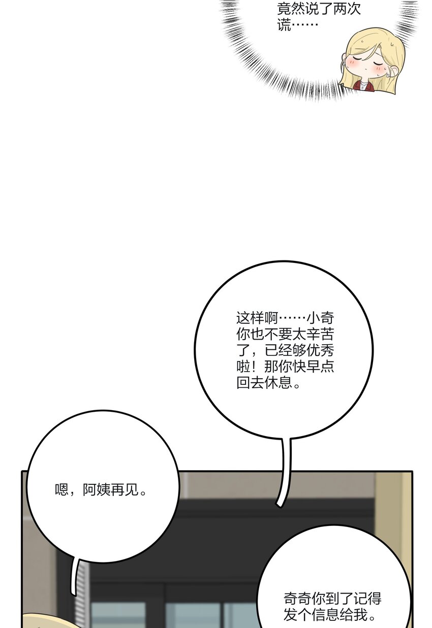 130 不存在的人23