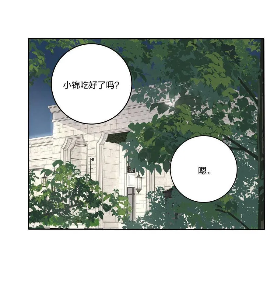 044 多重误会45