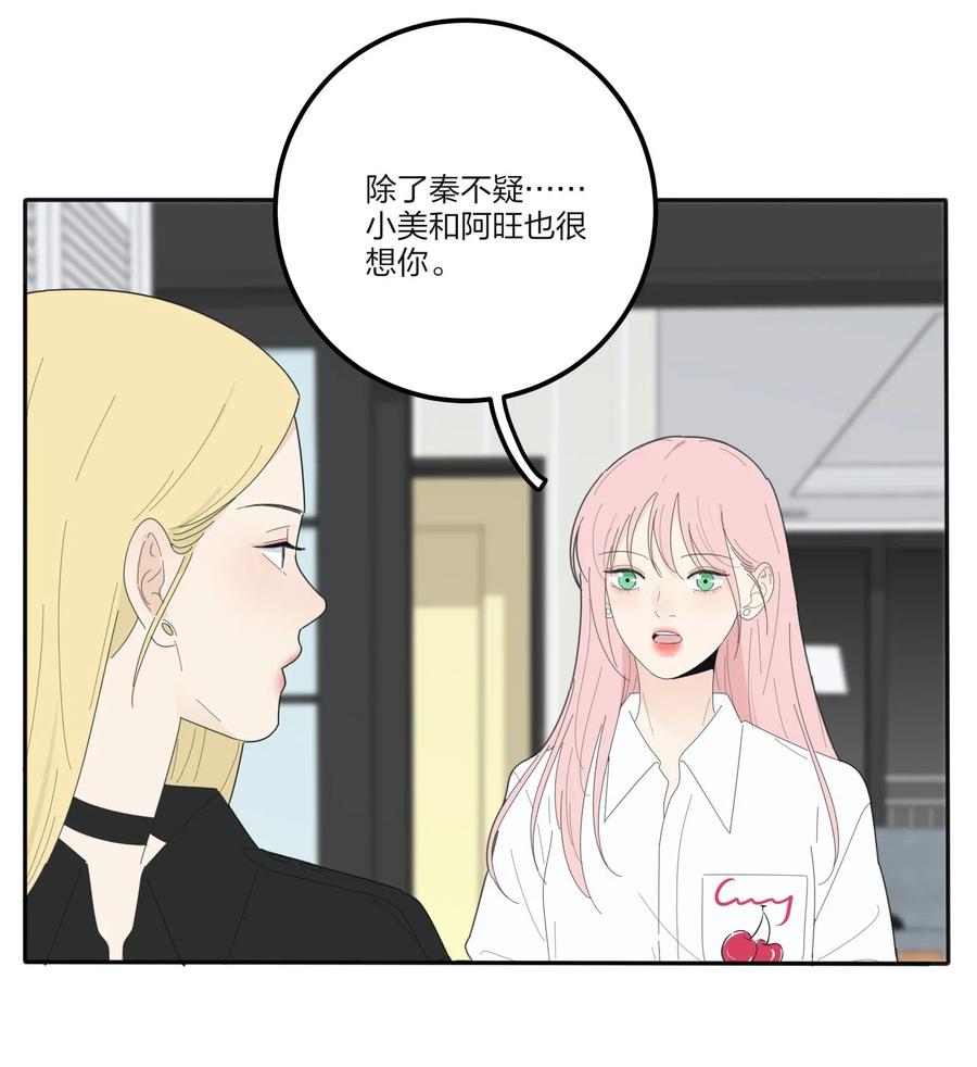 073 异想天开19