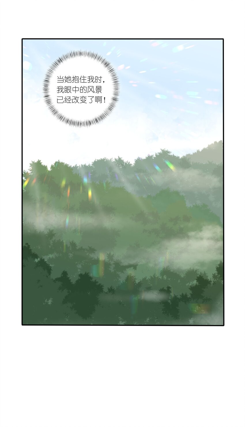 040 相同与不同的风景25