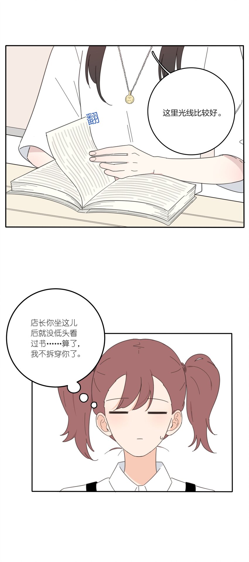 026 如果我可以12