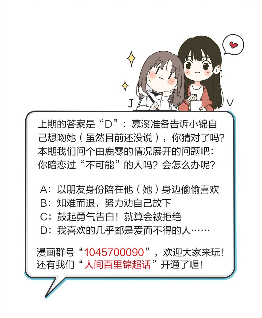 037 偷偷幸福39