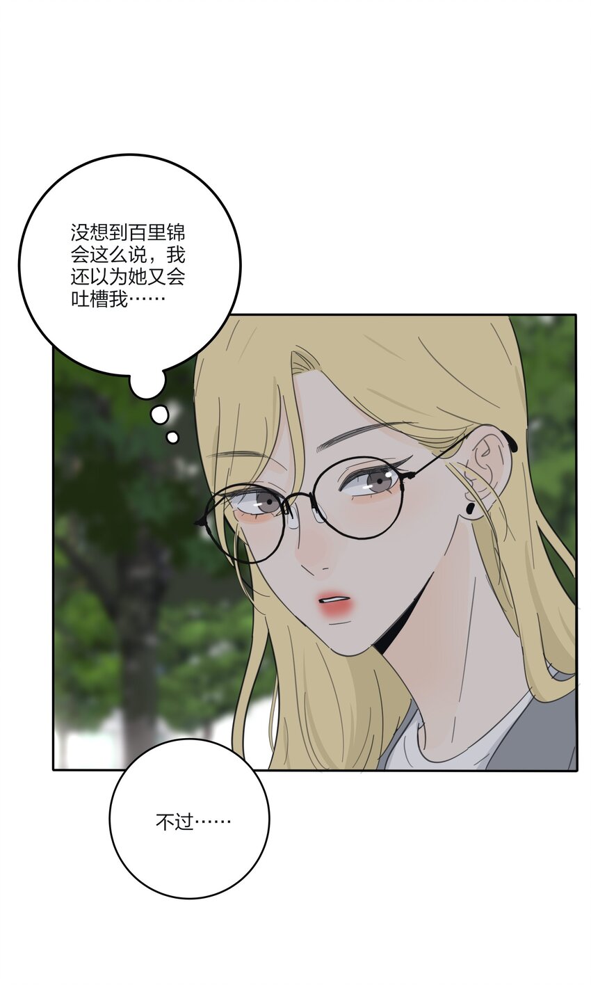 141 送我回家吧28