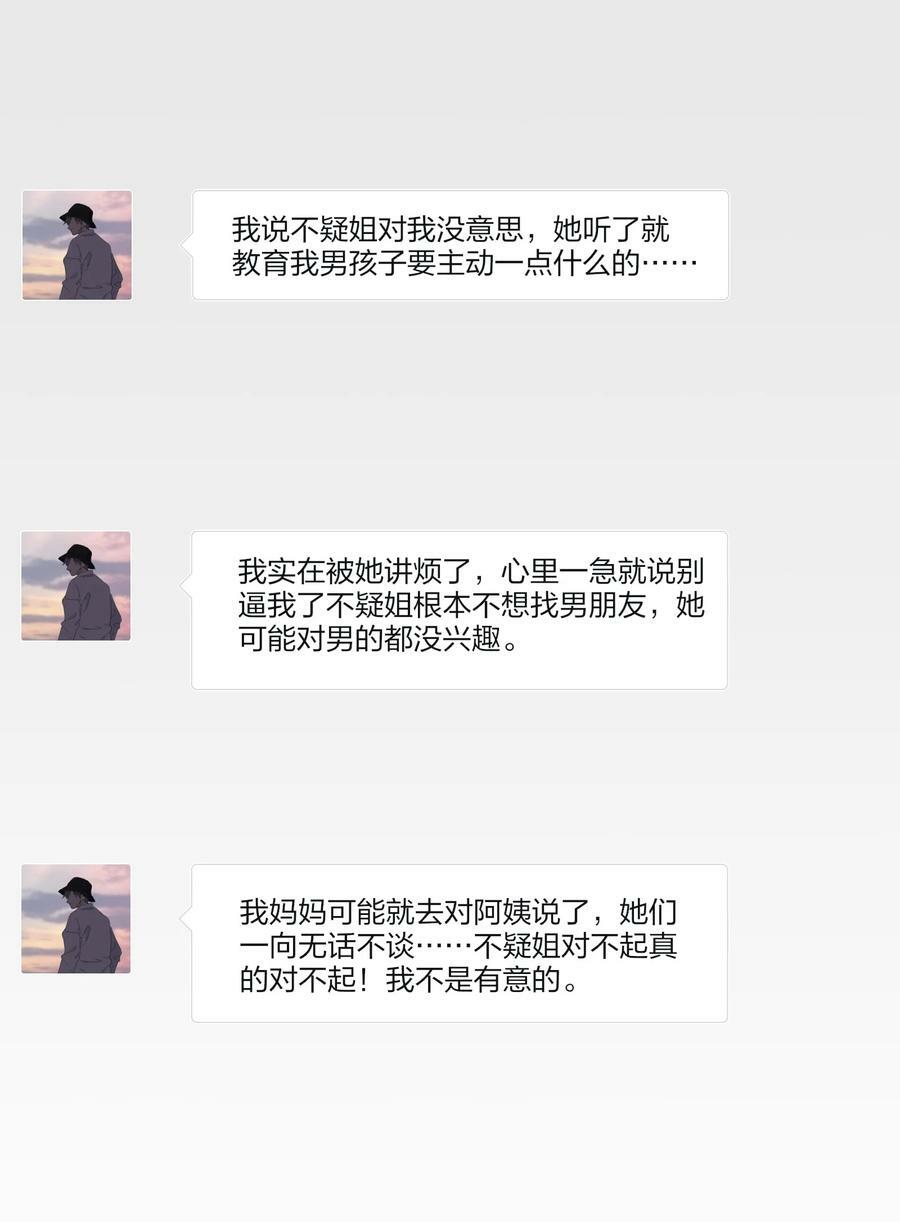 163 暴雨7