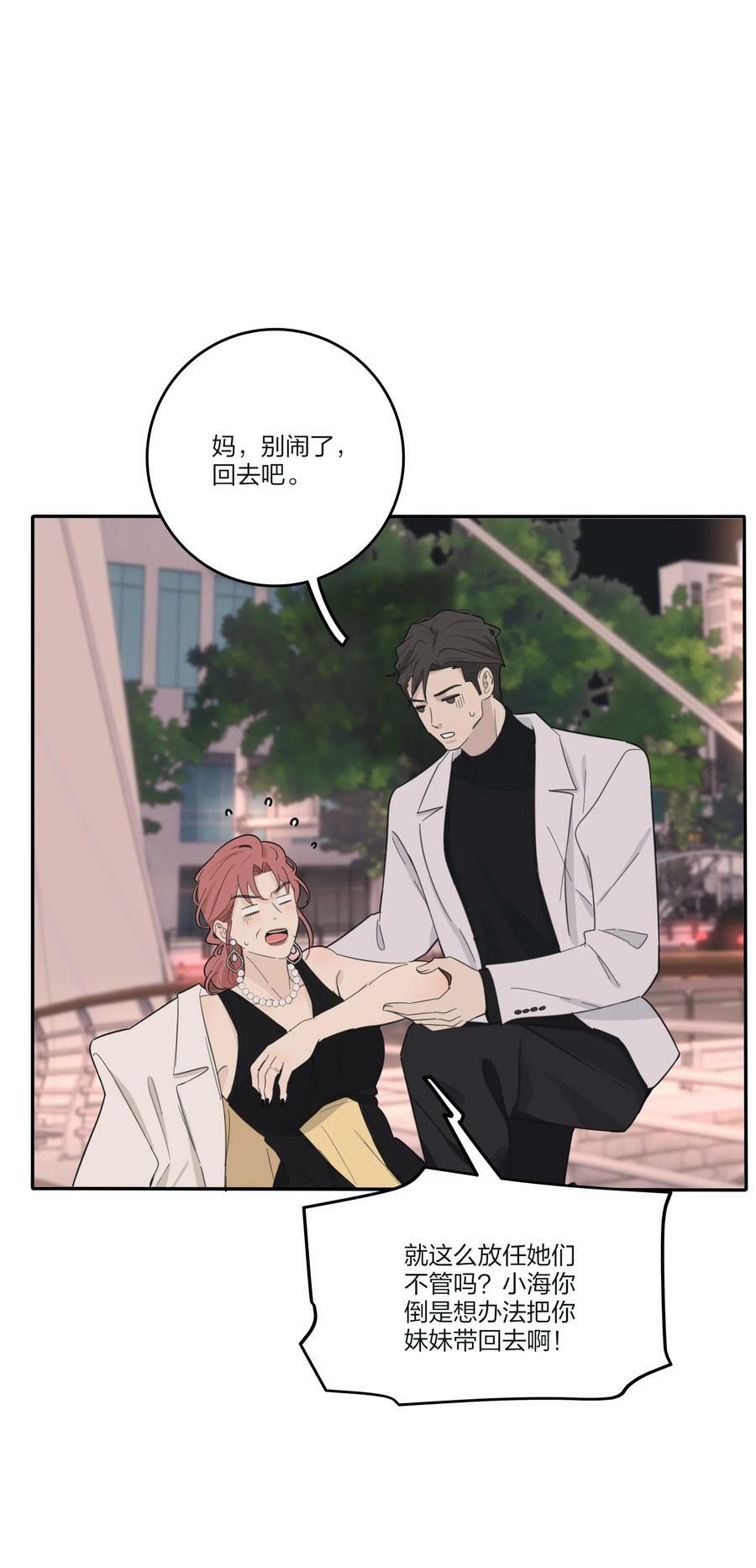 160 我是谁26
