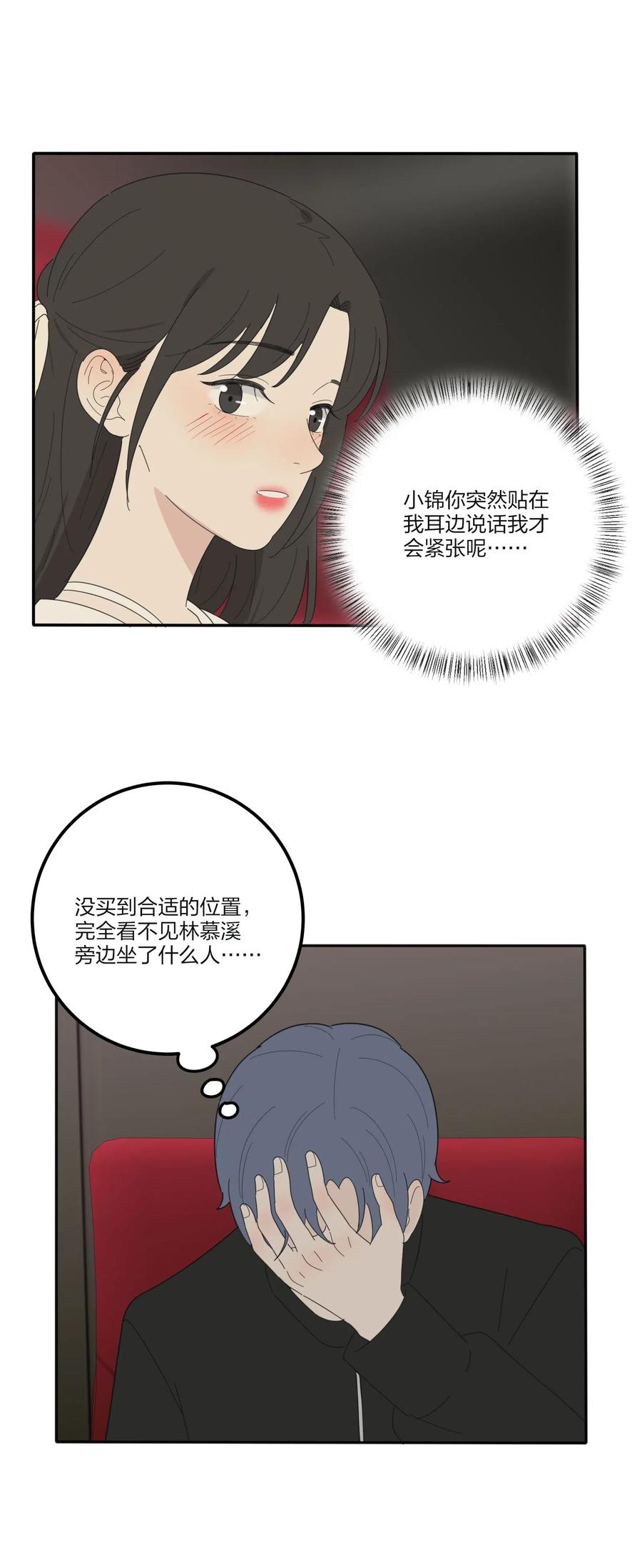 072 跟踪35