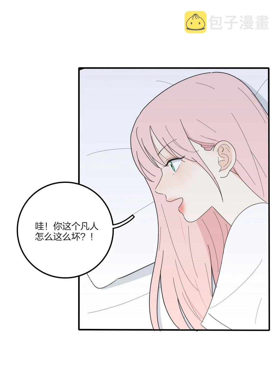 064 爱的宿命论46