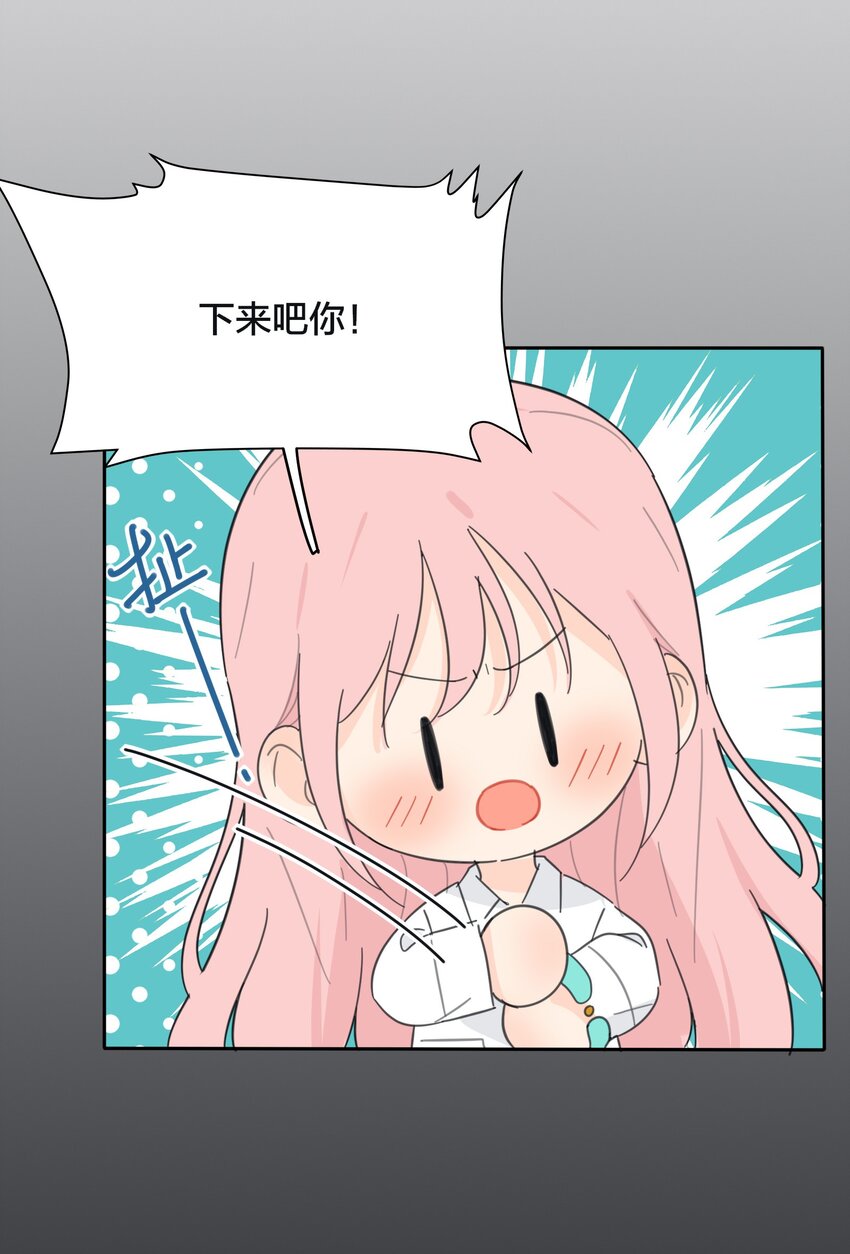 144 如你所愿13