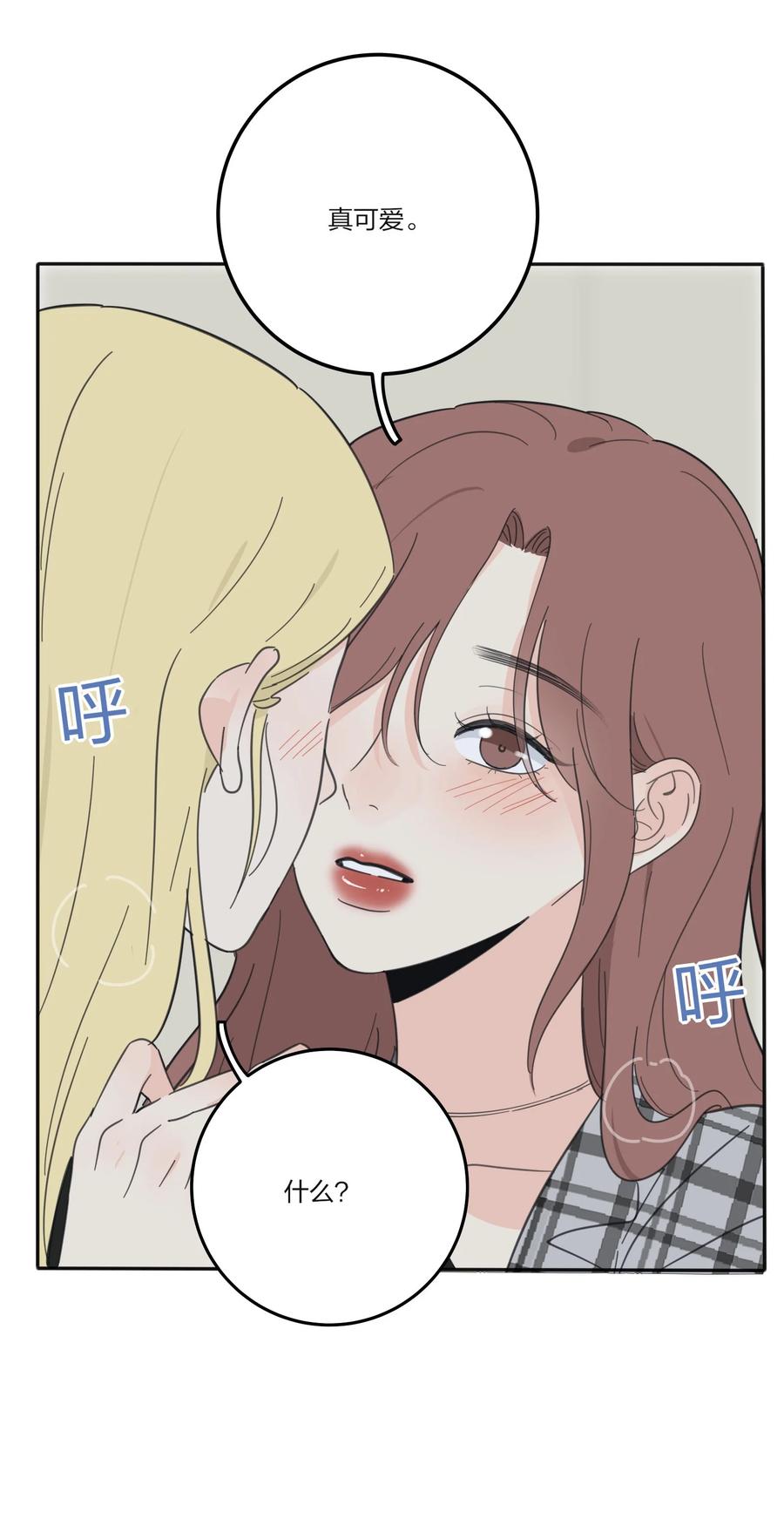 090 失控32