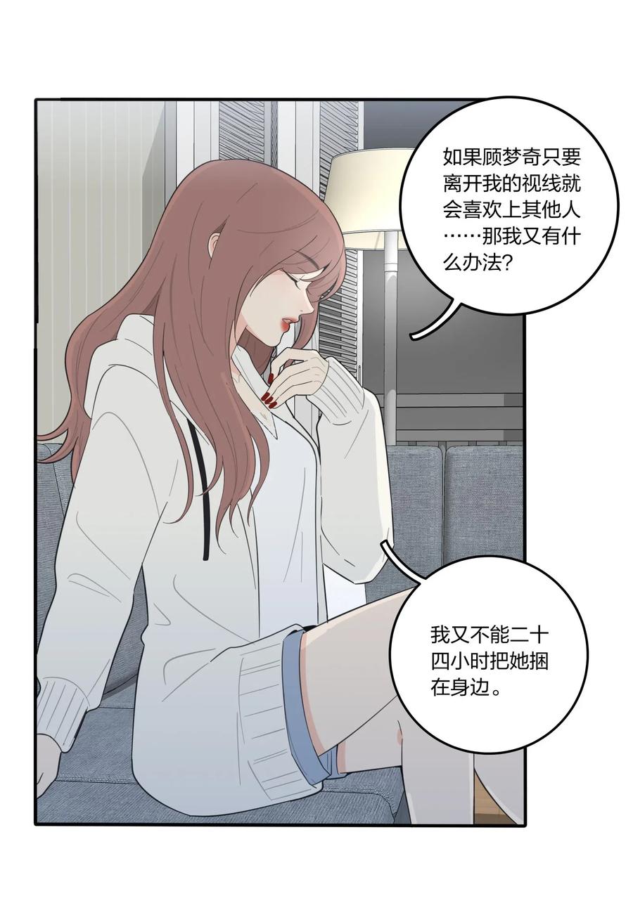 059 暗流涌动16