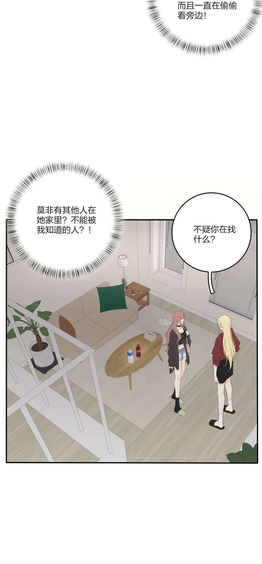 157 推开那扇门（评论抽周边）37