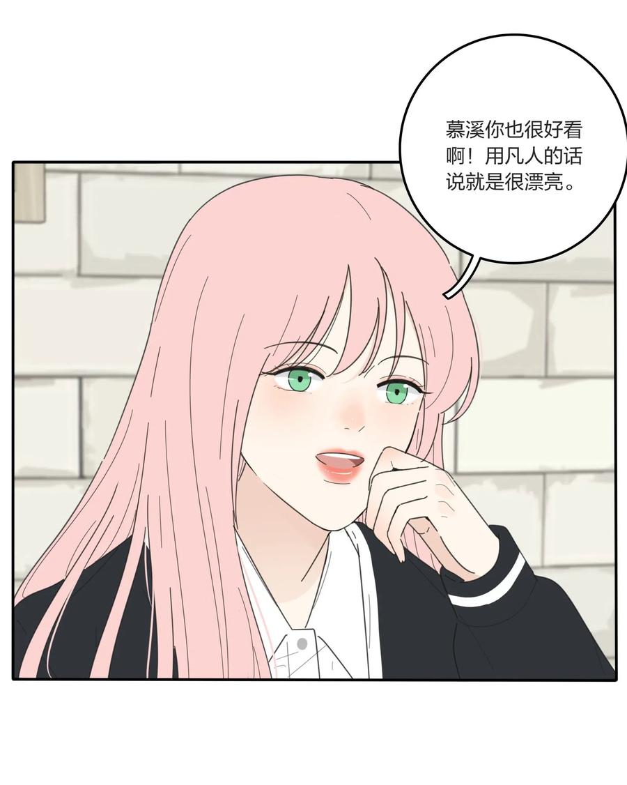 050 暧昧10