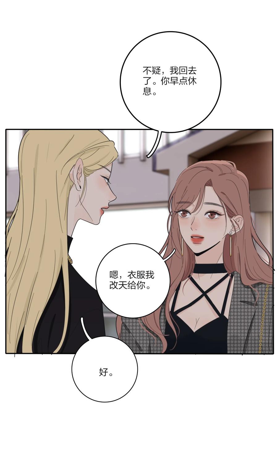 112 剩余（结尾公布中奖名单）15