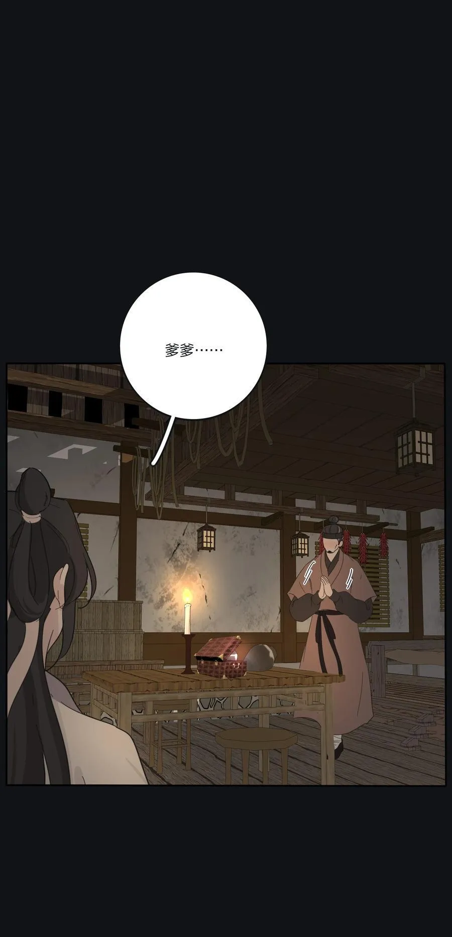 190 刺38