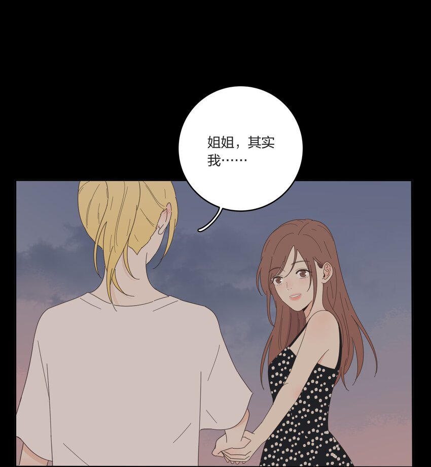 029 说谎（下）18