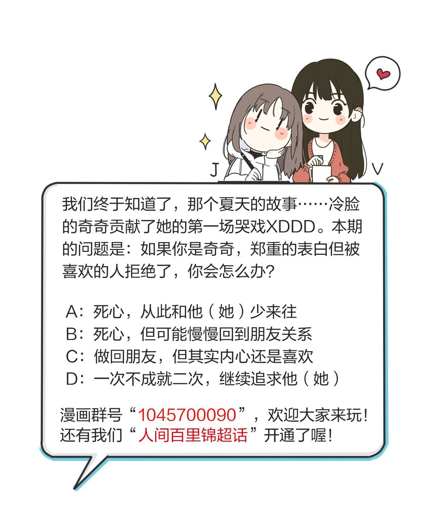 038 妹妹39