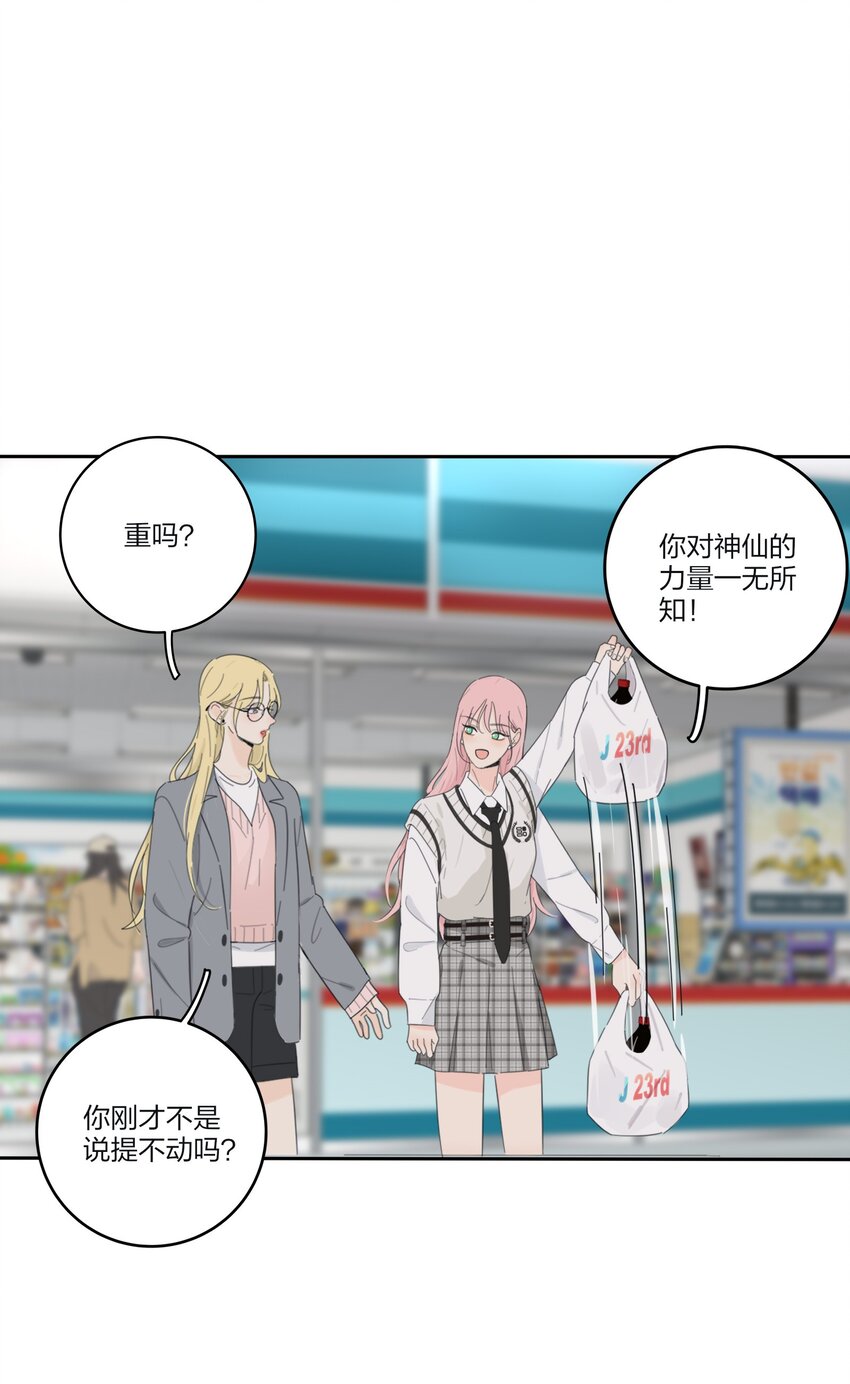 141 送我回家吧24