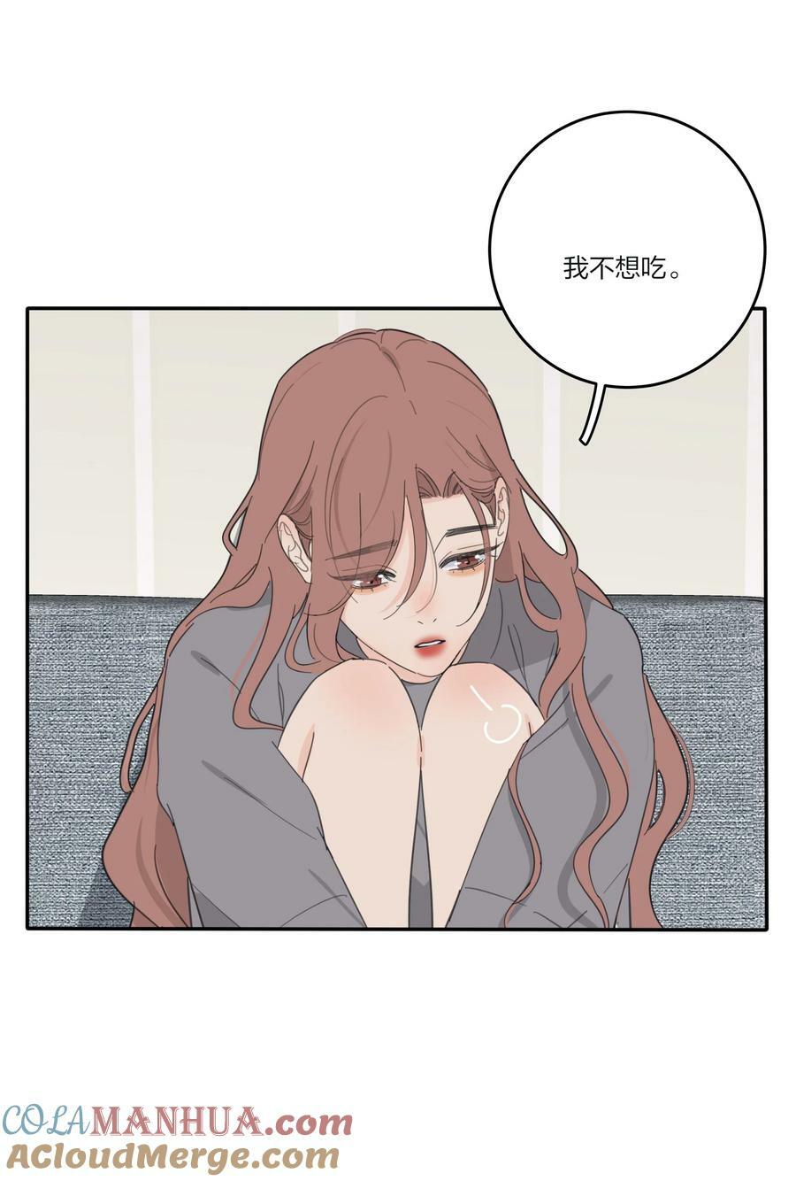 165 阵雨与体温（评论抽周边大礼包）12