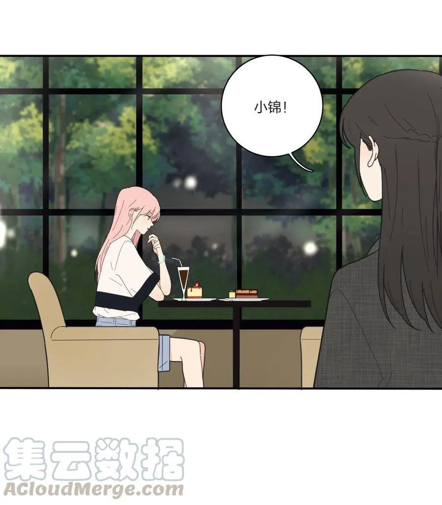 044 多重误会9