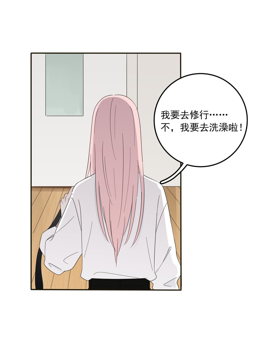 012 猜心18